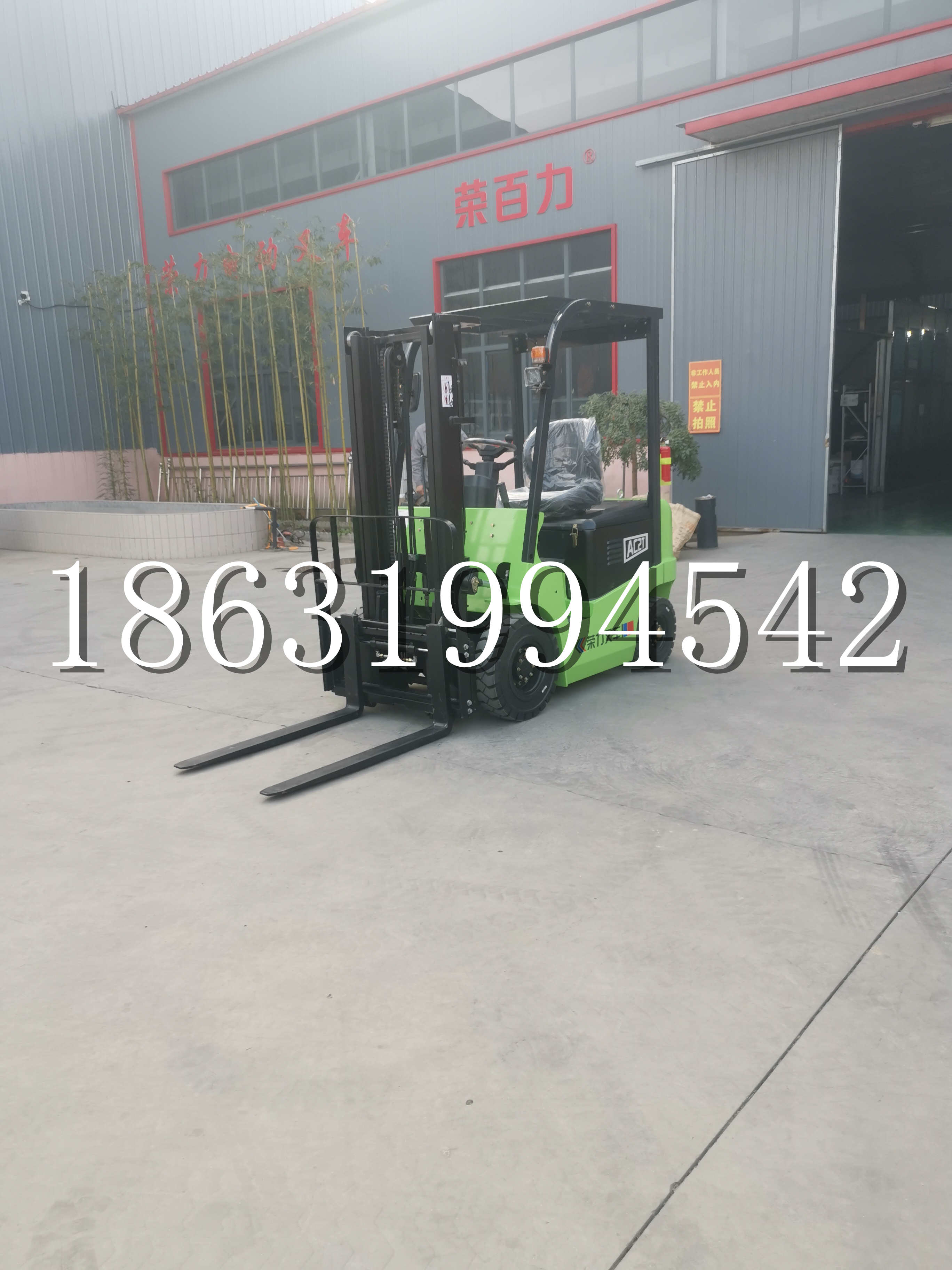 新丰县优程2.5吨站驾式全电动液压搬运车3吨电动叉车锂电池托盘铲车地牛